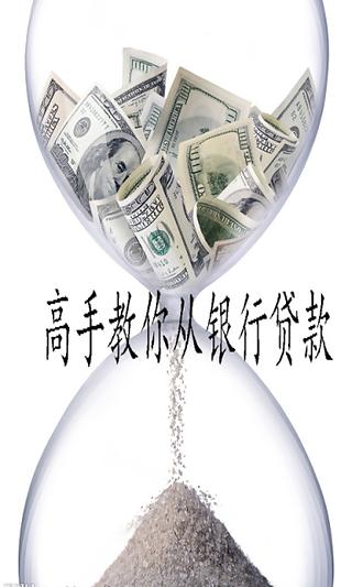 股民“解套”秘籍截图23