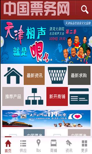 股民“解套”秘籍截图32