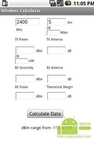 无线链路计算器截图4