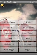 Tunisia Don&#39;t Forget截图2