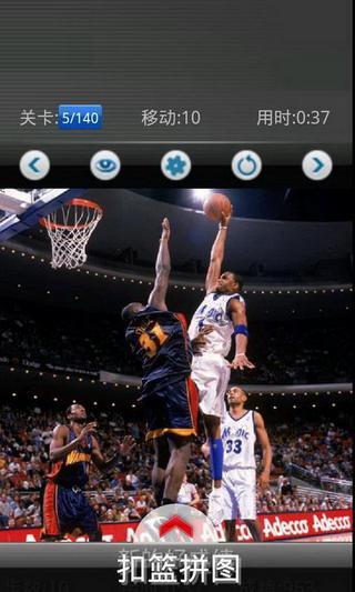 NBA Games截图3