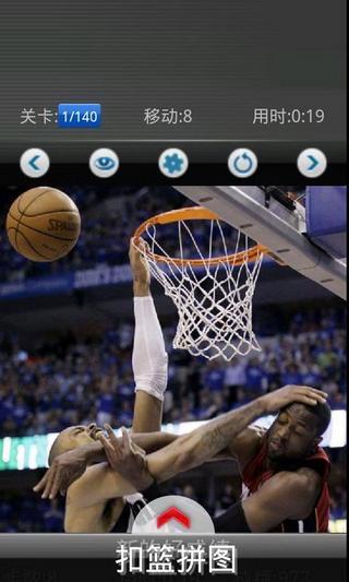 NBA Games截图5