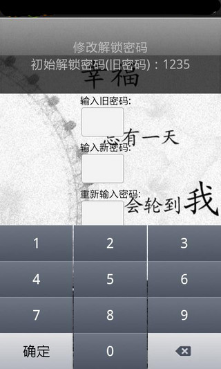 Ks桌面截图5