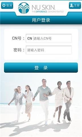 NU体验截图4