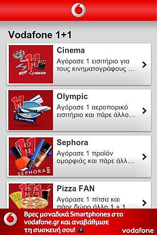 My Vodafone (GR)截图1