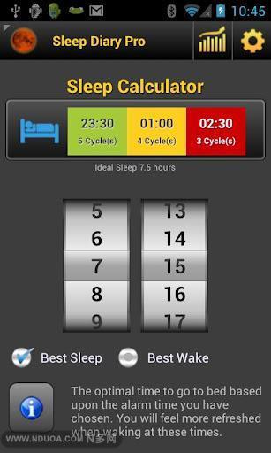 睡眠日记高级版截图4