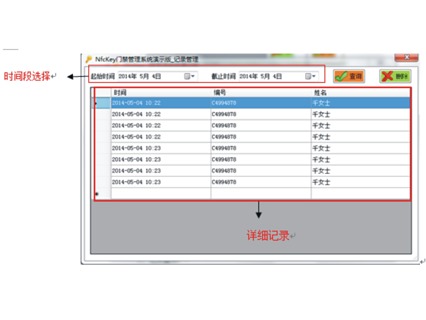 nfc智能专家截图4