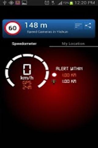 Speed Camera Singapore截图2