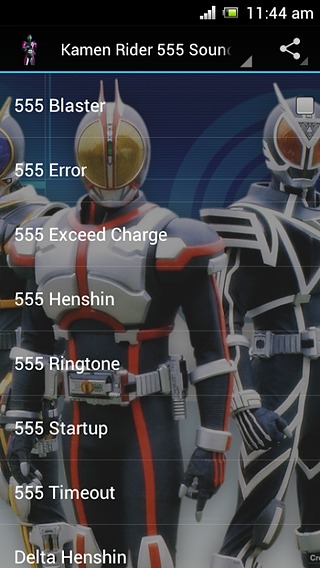 Kamen Rider Sound Effect截图4