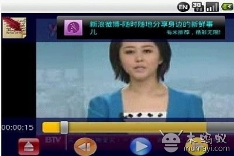 万能播放器&音乐播放器截图2