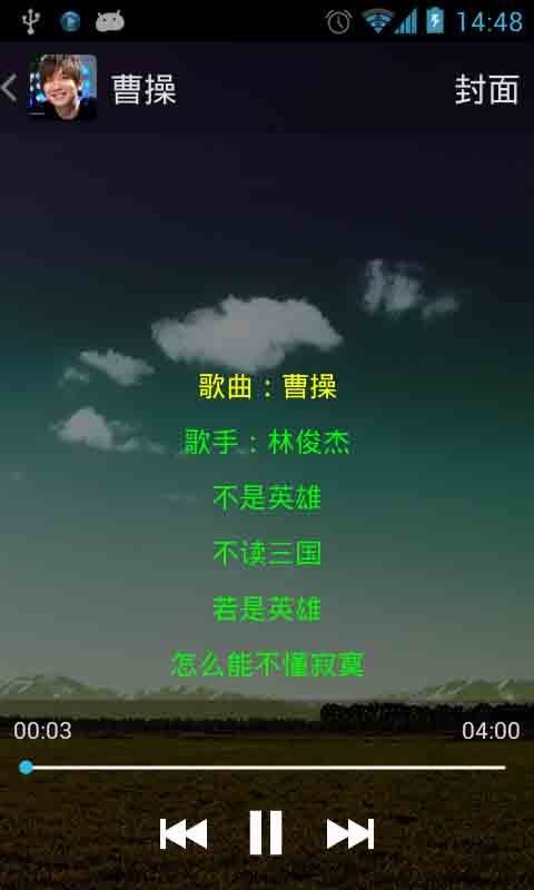 林俊杰音乐专辑集截图1