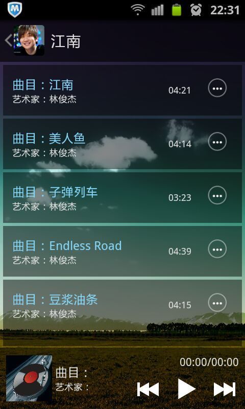 林俊杰音乐专辑集截图2