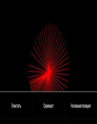 Idis Laser截图1