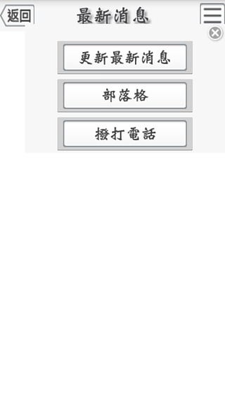 heyfine have fun截图2