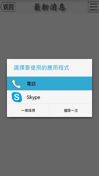 heyfine have fun截图3