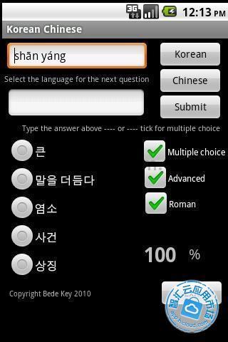 Match Korean Chinese截图1