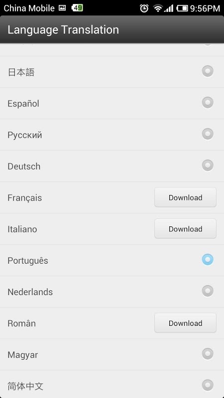 GO Weather EX Portuguese Language截图2