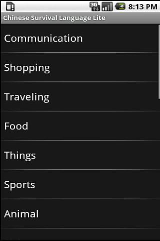 Chinese Survival Language Lite截图4