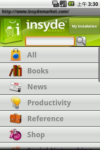 Insyde Market Client Gateway截图6