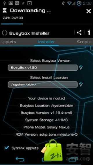 BusyBox 专业版截图5