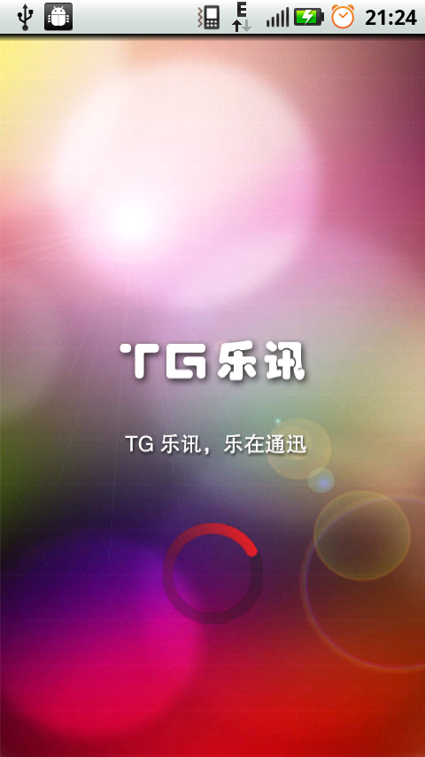 TG乐讯截图1