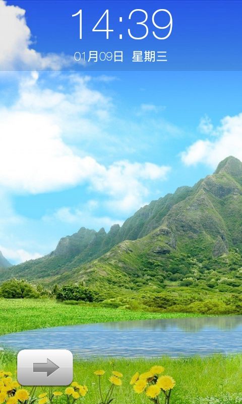 美化屏幕风景锁屏截图2