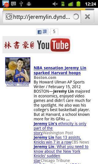 Jeremy Lin 林书豪 news and video截图5