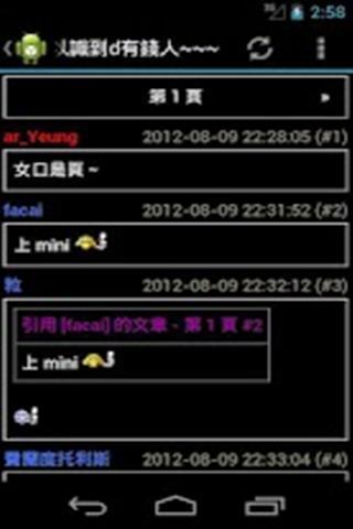 Mini Testing App截图2