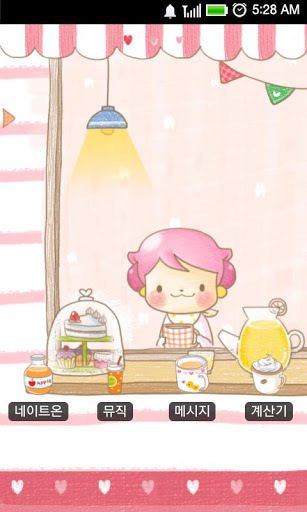 CUKI Theme Sweet strawberry截图1