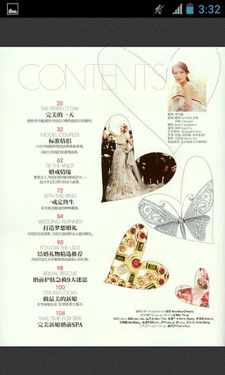 vouge婚礼婚戒特刊截图1