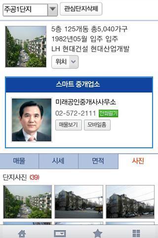 DRAPT.CO - REALESTATE PORTAL截图2