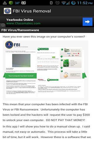 FBI病毒去除截图1