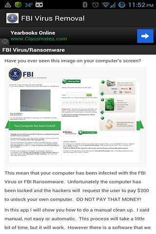 FBI病毒去除截图2