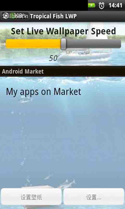 帆船和热带鱼动态壁纸截图3