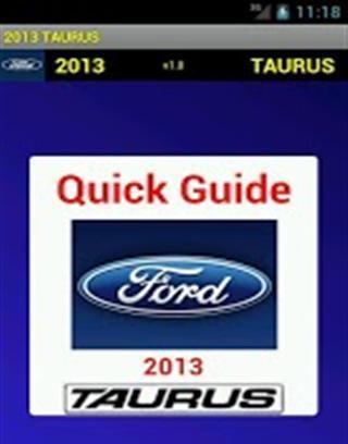 TAURUS2013截图5