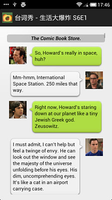 Transcript Show - TBBT S6截图5