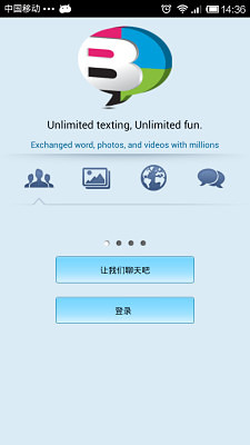 Blu Chat截图5