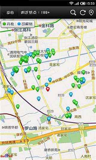 无线WiFi万能钥匙连接截图4