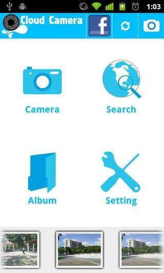 云端相机截图3