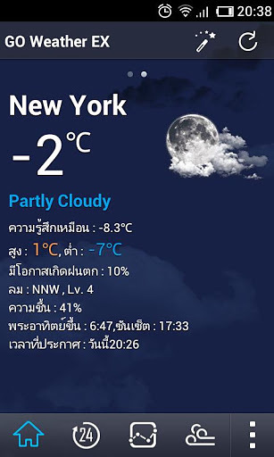 Thai Language GO Weather EX截图3