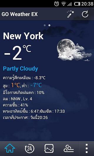 Thai Language GO Weather EX截图4