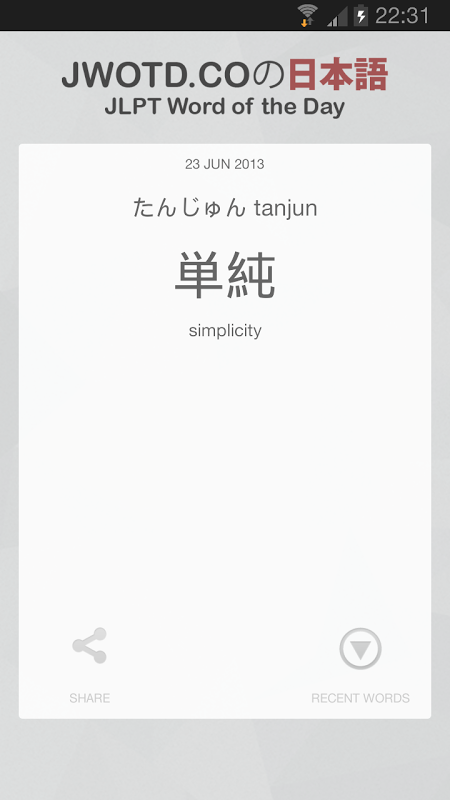 JLPT Word of the Day截图1