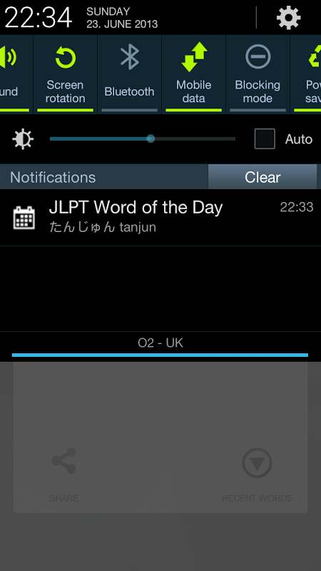 JLPT Word of the Day截图3