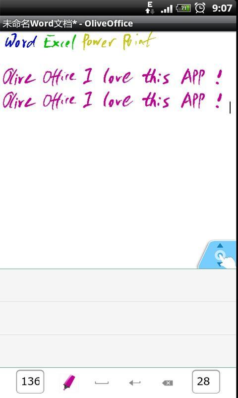 Olive 手写Word截图6