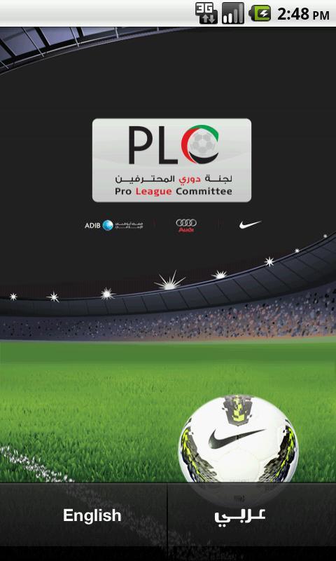 Arabian Gulf League截图1