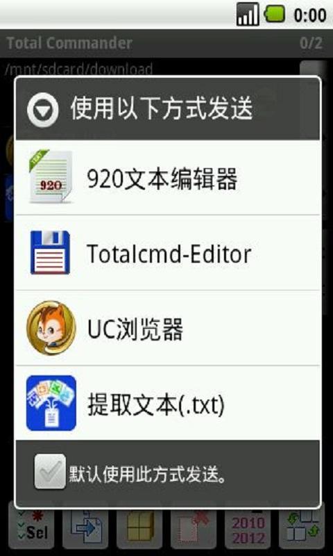 Office文本提取器截图10