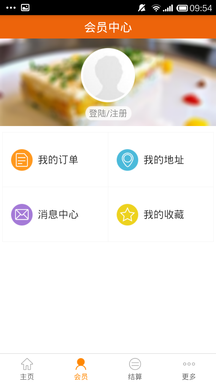 贵阳外卖网截图2