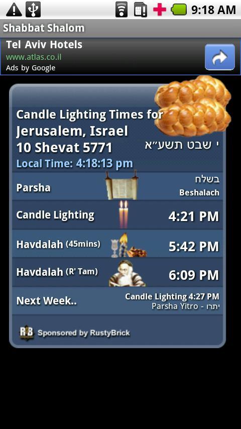 Shabbat Shalom截图4