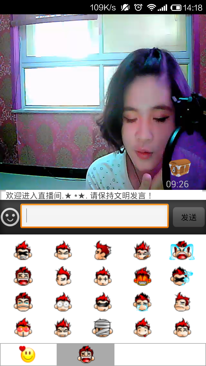 Mic98截图4