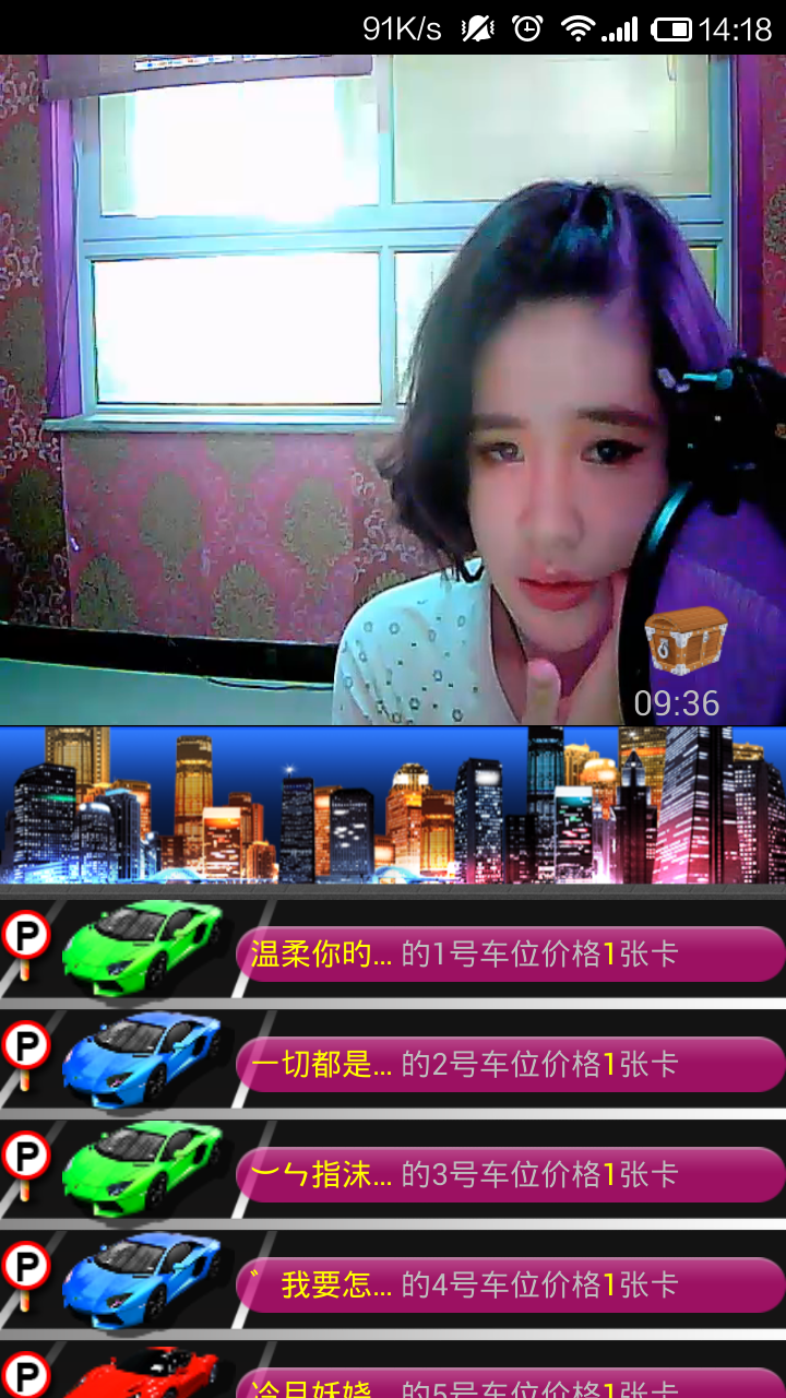 Mic98截图3